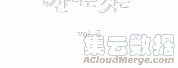 第5话6