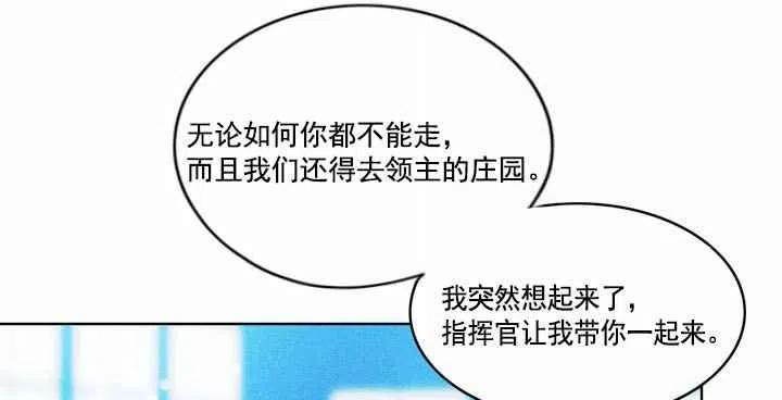 第19话7