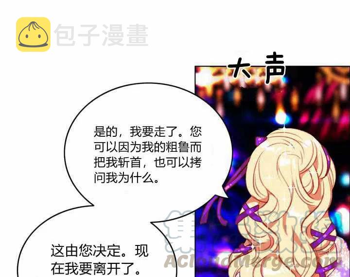 第71话45