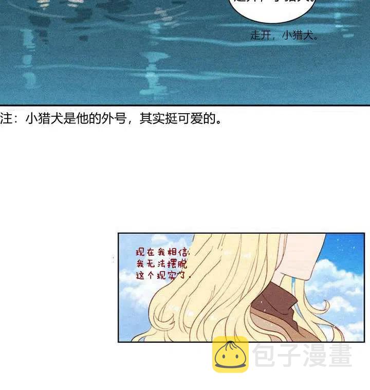 第3话77