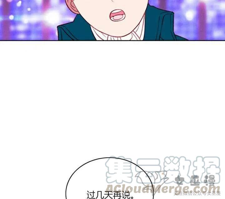 第51话16
