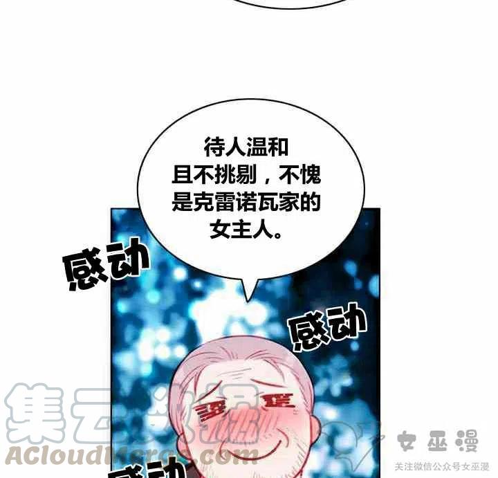 第60话32