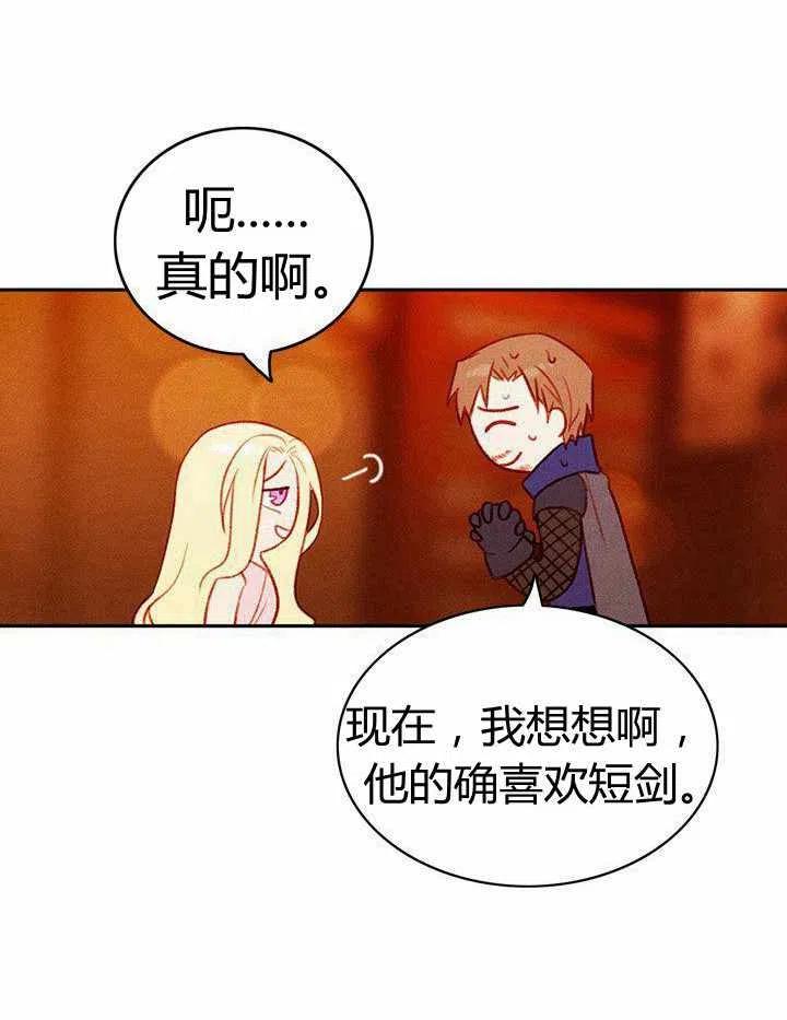 第41话53