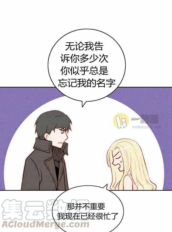 第42话12