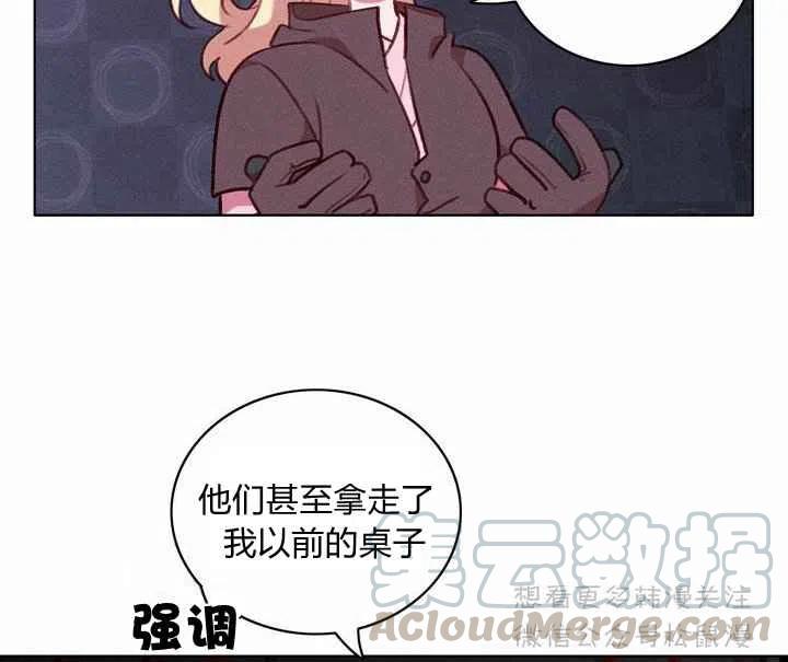第67话24