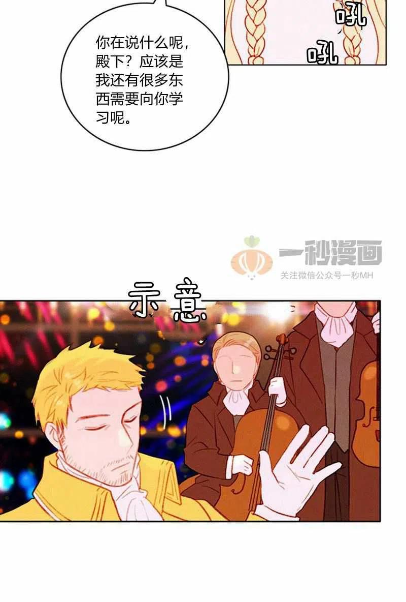 第26话13