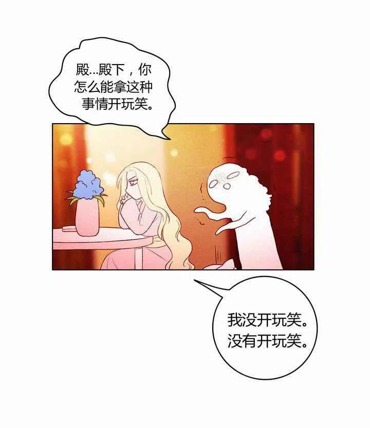 第12话80