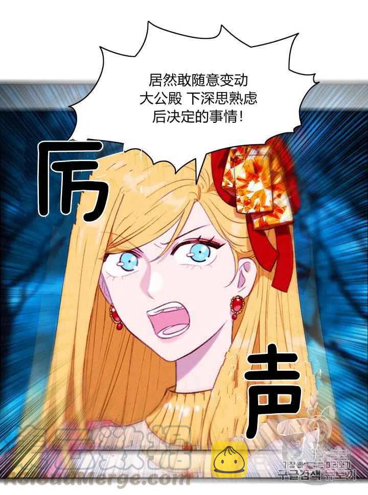 第92话16