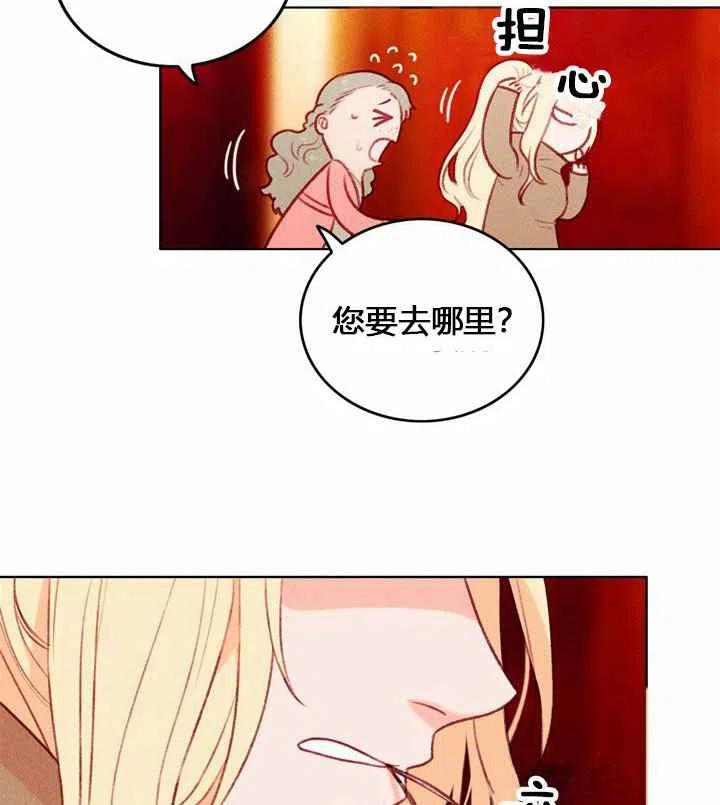 第9话26