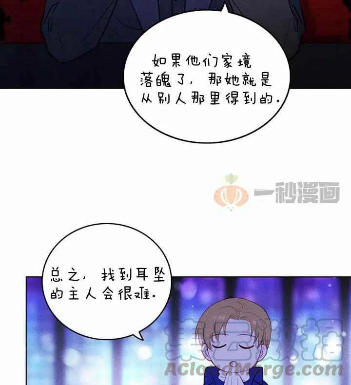 第10话12