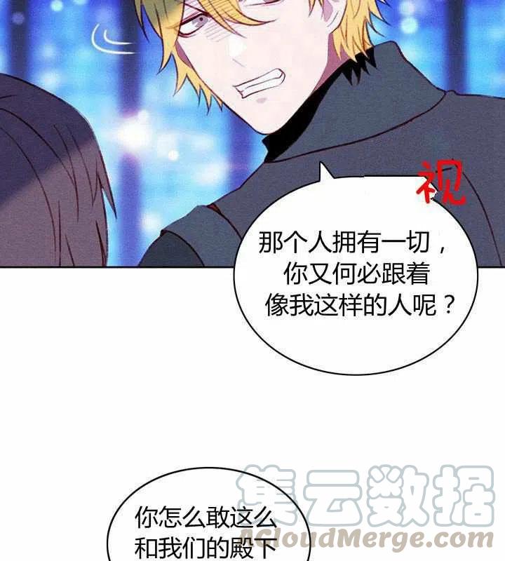 第40话9