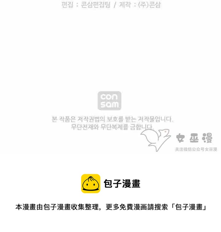 第61话52