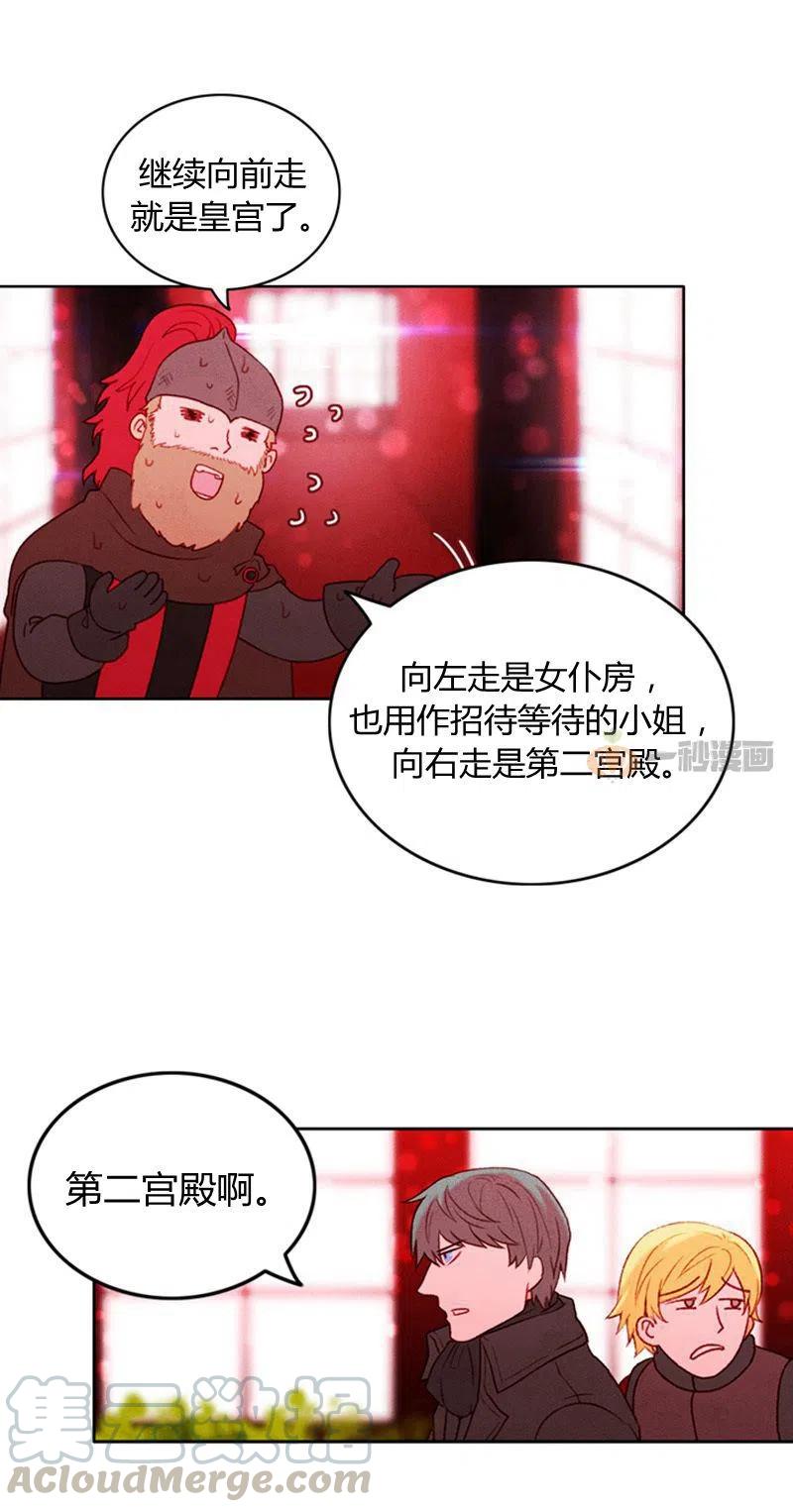 第16话22