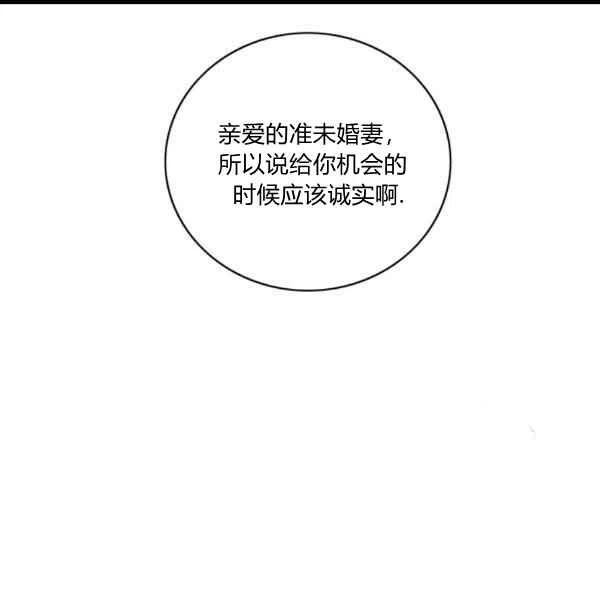 第102话4