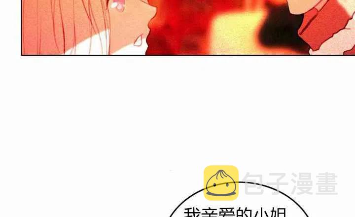 第7话56