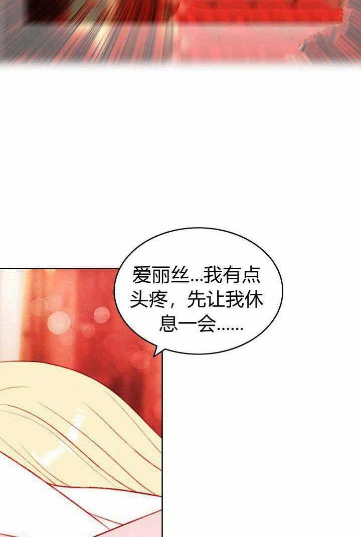 第47话16