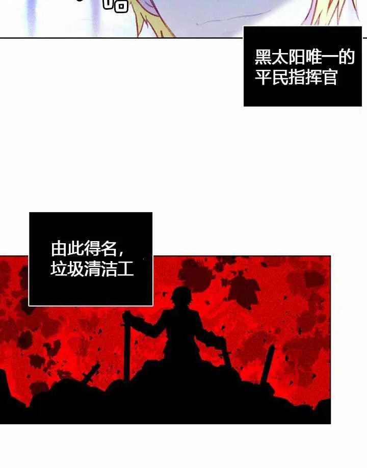 第9话49