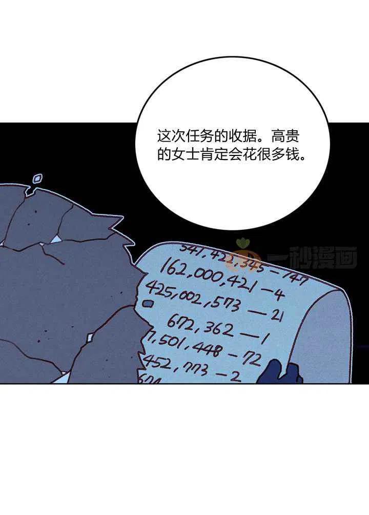第14话37