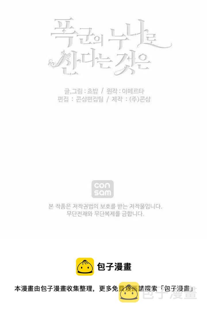 第49话62