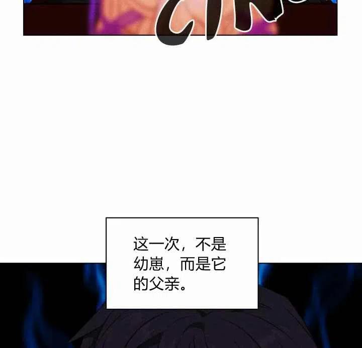 第72话31