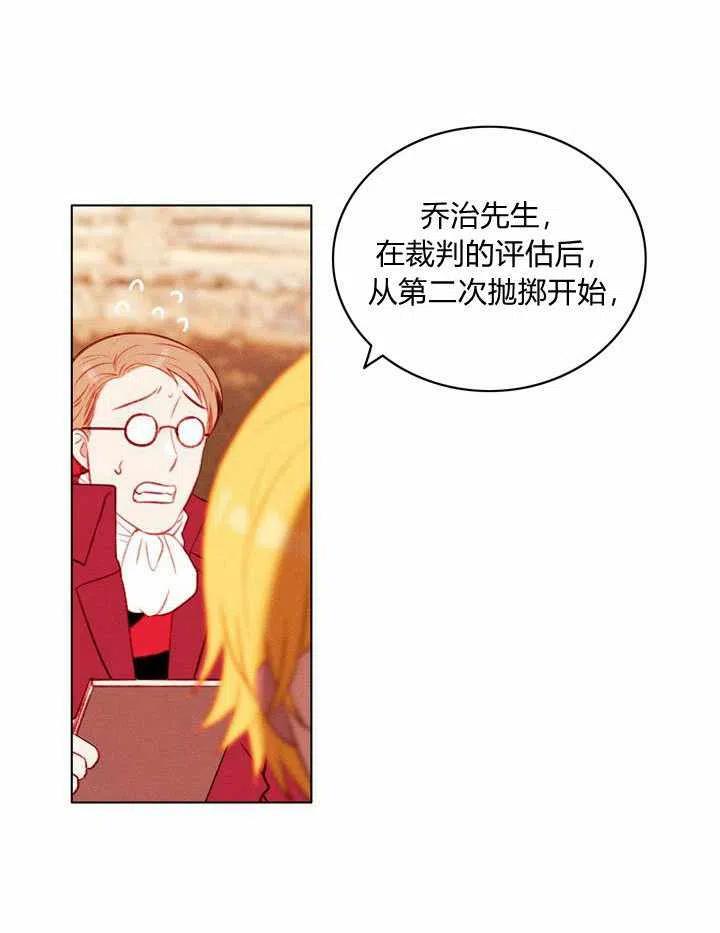 第44话11