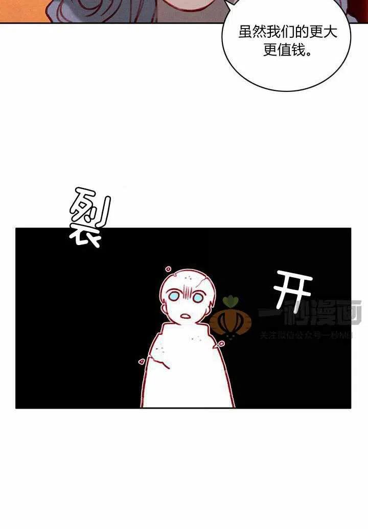 第28话23