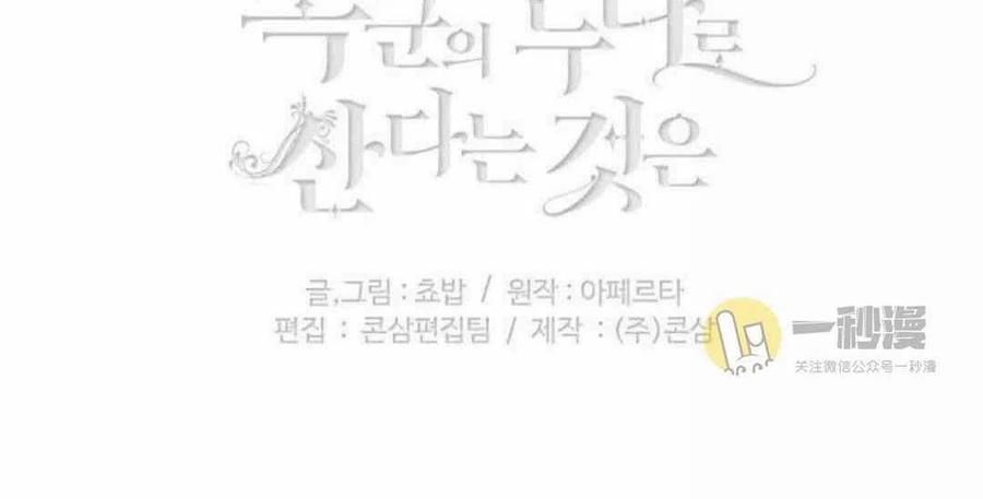 第43话58