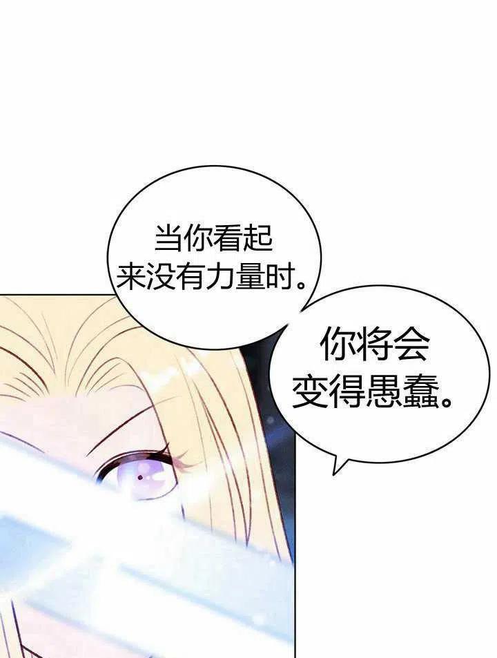 第42话55
