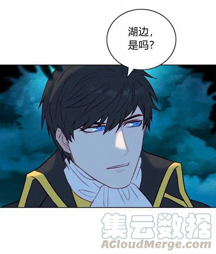 第26话48