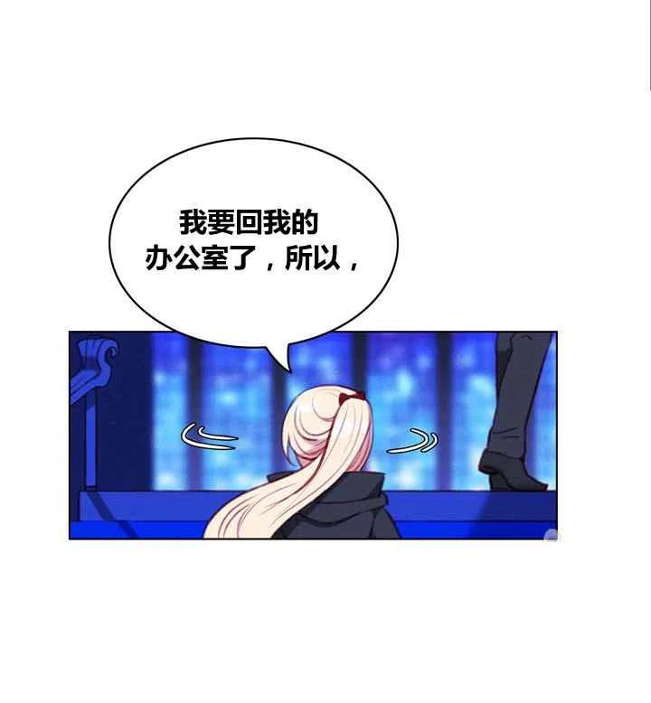第83话27