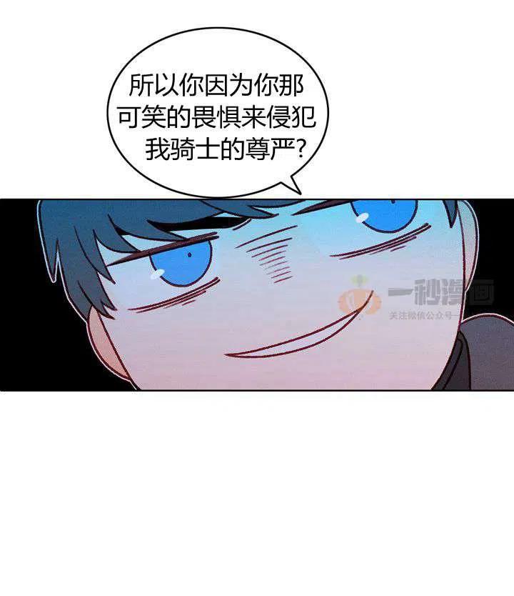 第17话47