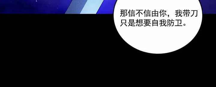 第19话90