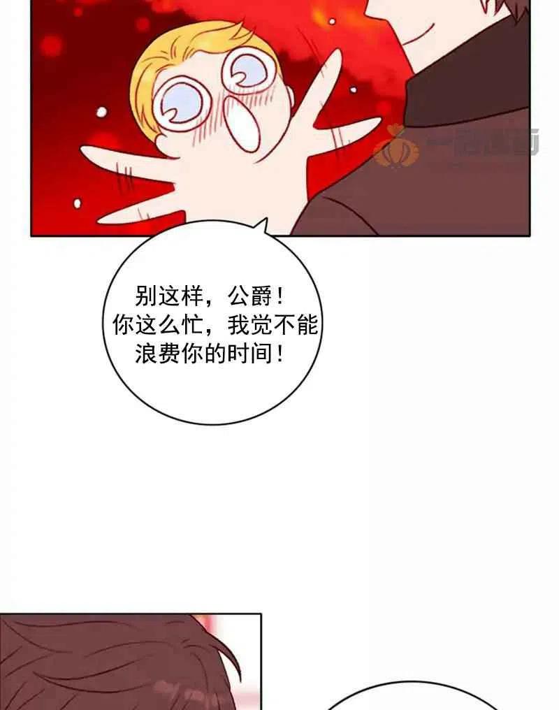 第29话17