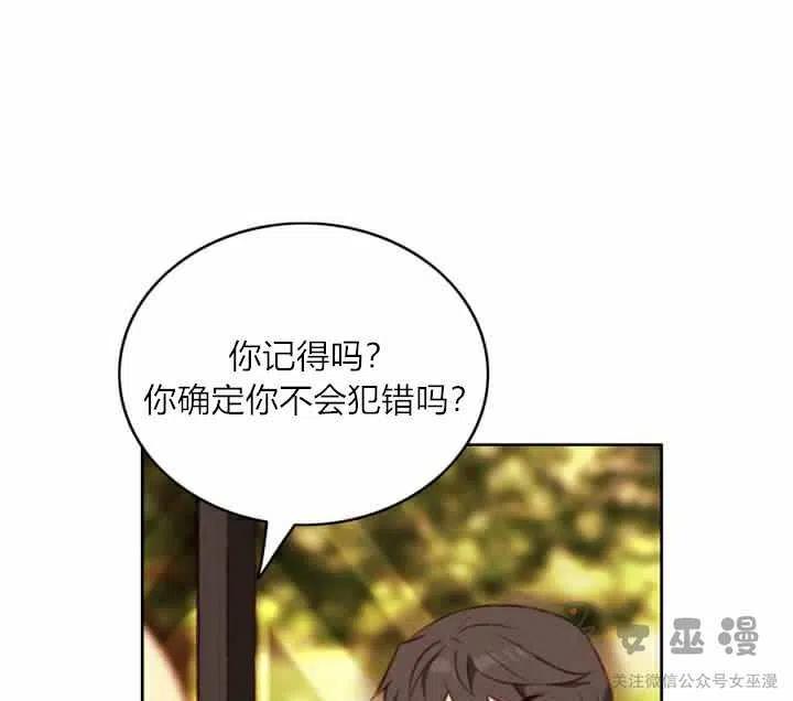 第56话28