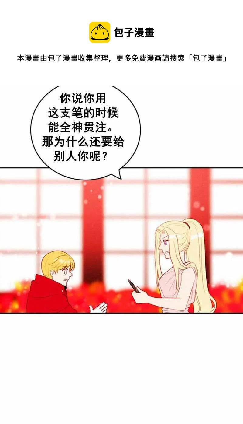 第32话25