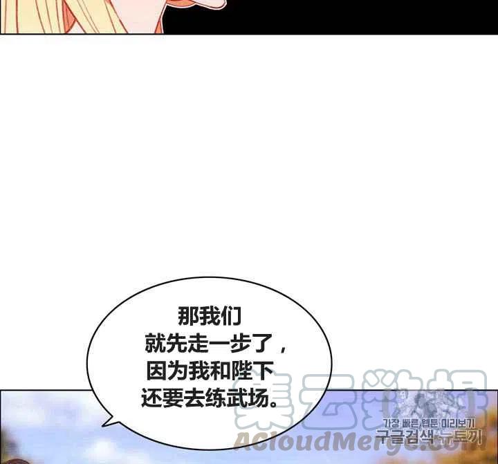 第86话66