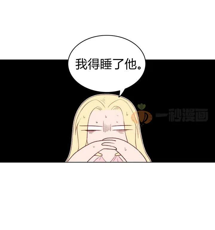 第6话17