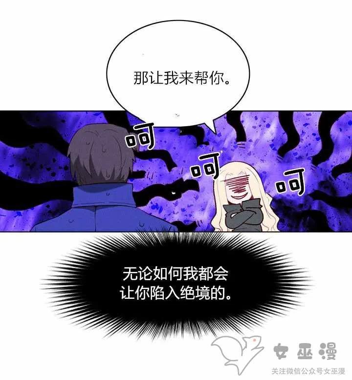 第56话35
