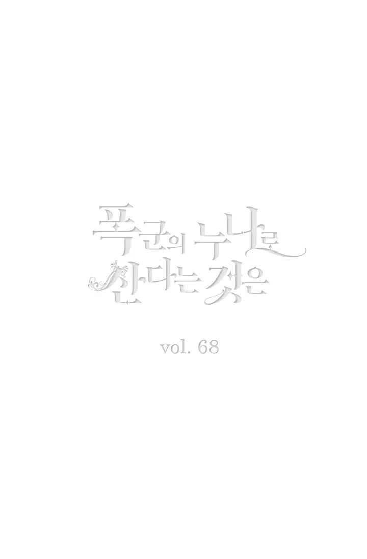 第86话1