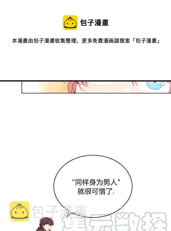 第99话21
