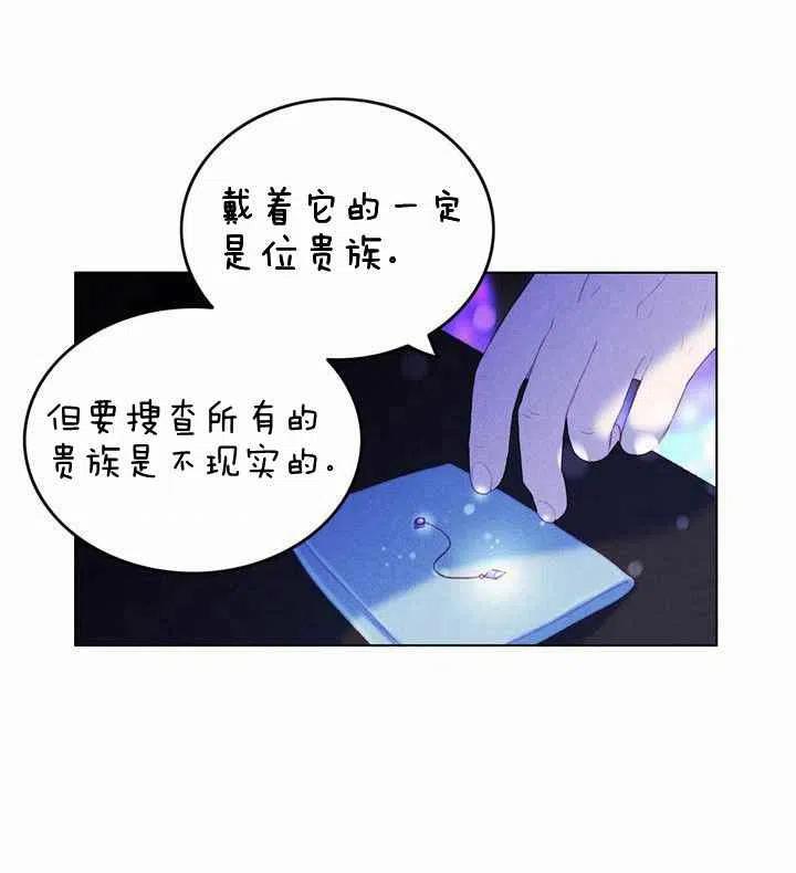 第10话10