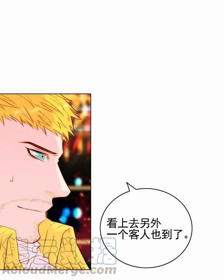 第24话12