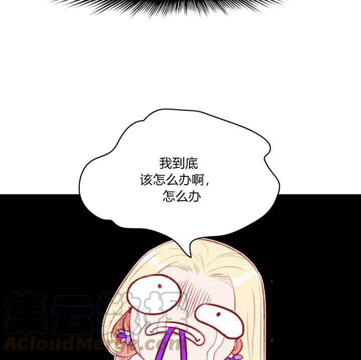 第79话6