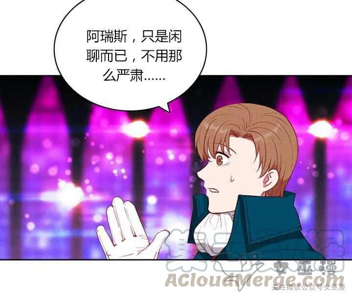 第51话10