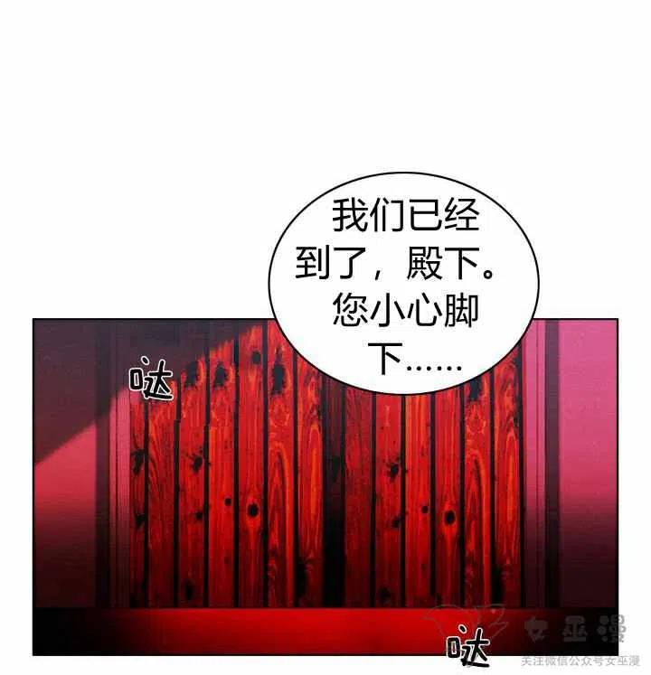 第55话8