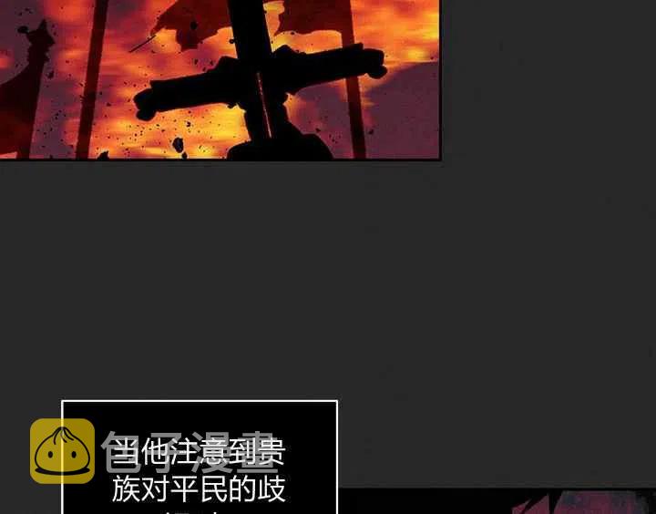 第21话26