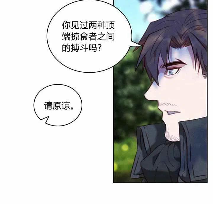 第69话37