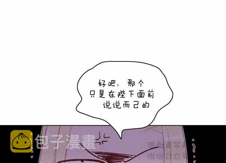 第65话16