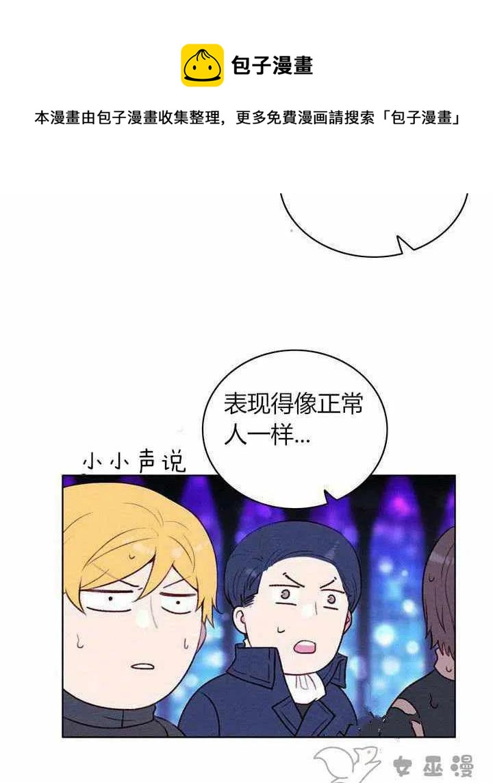 第48话20