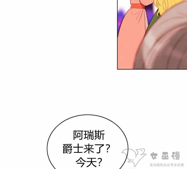 第54话41